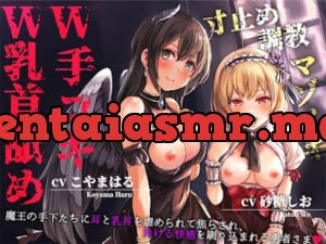 乳首舐めW手コキマゾイキ寸止め調教～魔王の手下たちに耳と乳首を虐められて焦らされ、負ける快感を刷り込まれる勇者さま～