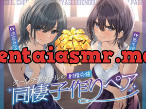 クールチアガールの射精応援同棲子作りペア