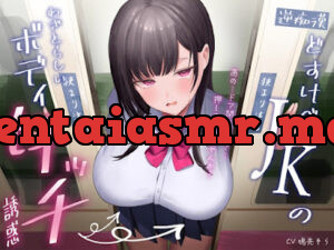 どすけべJKのわざとらしいボディタッチ誘惑〜あの…ドア閉じなくて…押してくれませんか〜