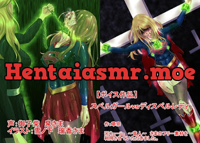 [RJ01207413] - スペルガールvsディスペルレディ