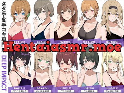 [RJ01208944] - ささやき手コキ専門店『DEEP IMPACT』