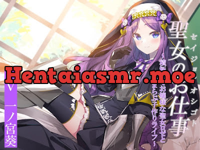 [RJ01209877] - 聖女のお仕事～積極的でお嬢様な聖女ロゼリアとあまらぶ子作りライフ