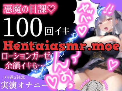 [RJ01212829] - 6日目ローションガーゼでオホ声絶叫イキ!