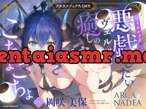 ヴェルルッタ編～悪戯したいヴェル様と癒しのこちょこちょ～