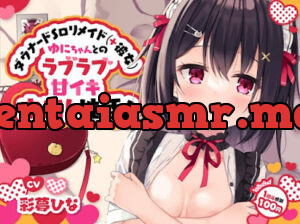ダウナードS○リメイド(+彼女)ゆにちゃんとのラブラブ甘イキ中出し性活!～にふふな彼女と明るい将来設計※ラズベリー酔いあり～