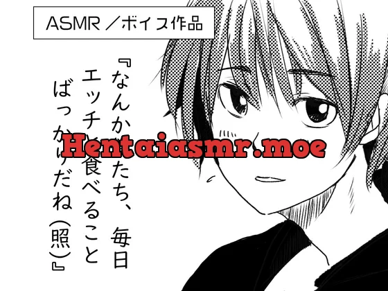 [RJ01169126] - マッチングアプリで拾った男との癒やされえっち生活