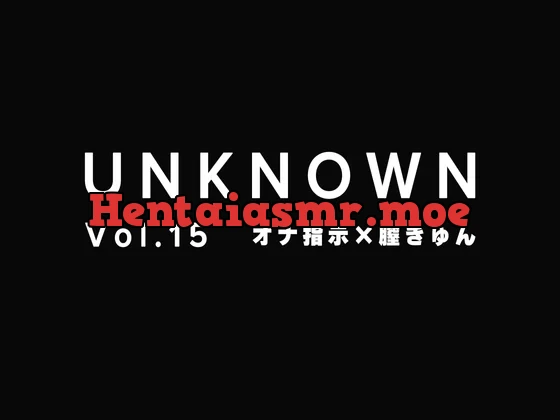 [RJ01197810] - 【オナ指示×膣きゅん】彼氏に見られてイかされちゃいました【UNKNOWN-Vol.15】