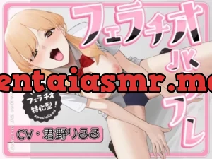 【前半無料】フェラチオJKリフレ~濃厚チンカス汚ちんぽご奉仕、精液もチンカスも咀嚼してあげる~