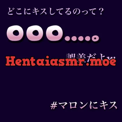 [RJ01207436] - ASMR クリ責め! 久しぶりのただ愛してる