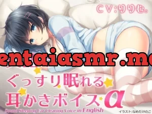 [English] Sleep Soundly with English Ear Cleaning Voice in English