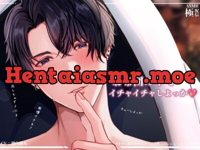 [RJ01167444] - お布団の中でイチャイチャしよっか～極配信～