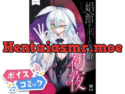 [RJ01111423] - 初夜