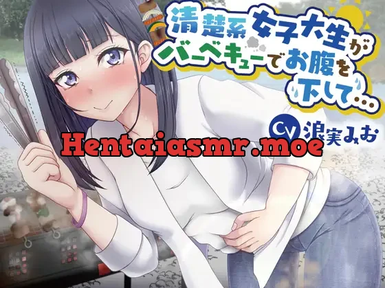 [RJ01062181] - 清楚系女子大生がバーベキューでお腹を下して…