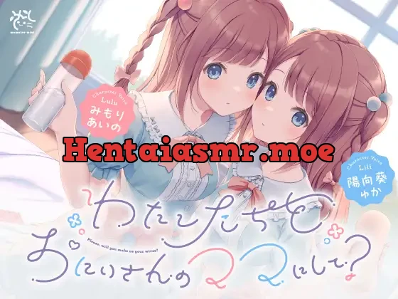 [RJ01193818] - ✅7/9まで早期7大特典&40%オフ!✅あまあま◯リ双子ちゃんに誘惑えっちされまくる子作りおま◯こライフ♪