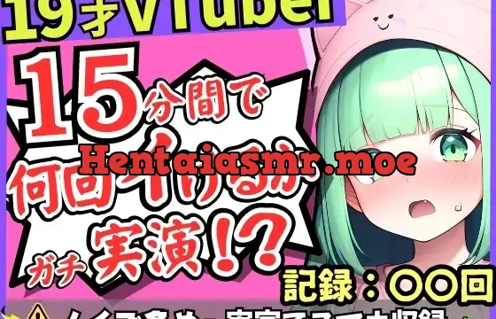 19才現役JDがガチ連続絶頂オナニー実演!?か弱い震え声で一生懸命の収録→究極雑魚まんこ禁欲解放イキ放題!?