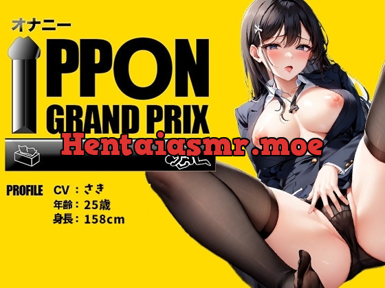 [RJ01196708] - 変態って思われても仕方ないです…さき