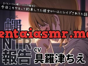 今日こそヤるって約束してた彼女がハエにレ○プされてた話