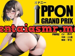 首絞められると興奮しちゃうんです西村