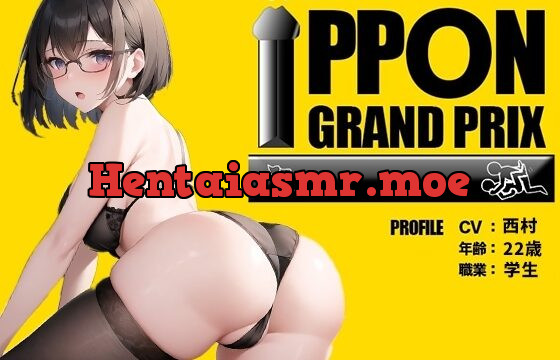 首絞められると興奮しちゃうんです西村