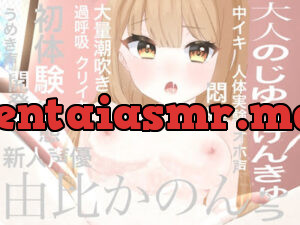 大量潮吹き!全編おまとめ版大人のじゆうけんきゅう