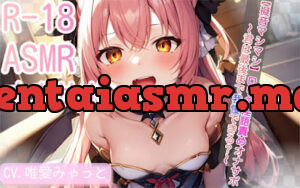 ○リの淫語責めオナサポ～君は最後まで我慢できる～