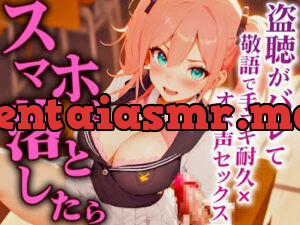 後輩JKが先輩男子を説教してから鬼痴女責め!!!先輩のちんぽを見て中出ししてほしくなりました