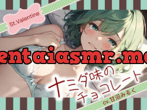 ナミダ味のチョコレート