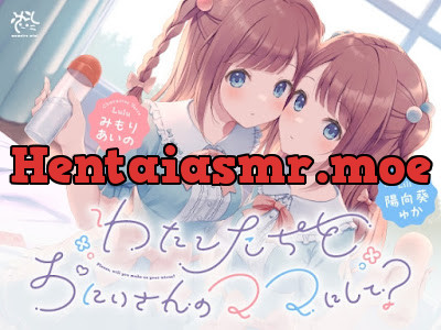 [RJ01193818] - あまあま◯リ双子ちゃんに誘惑えっちされまくる子作りおま◯こライフ♪