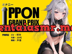 おまんこぐちょくちょにするのが大好きなんです結女