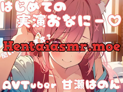 [RJ01201875] - 実演オナニーしました・・・!(ノωノ)