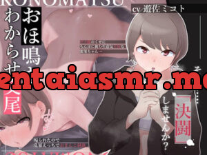 「その……決闘しませんか」 ザコ雌のくせにちんぽに挑む生意気ドMの蜜果ちゃん♪煽られたので乱暴えっちでおまんこ制裁‼️