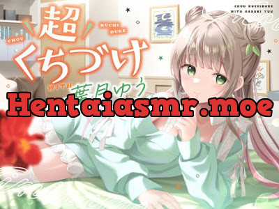 [RJ01207320] - 超くちづけ with葉月ゆう