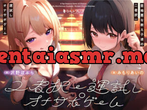 意地悪な教え子達の二者択一運試しオナサポゲーム