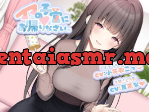 ママの子宮(なか)にお帰りなさい。