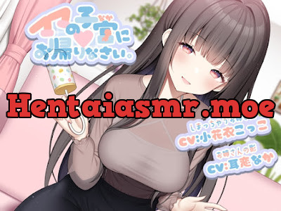 [RJ01217357] - ママの子宮(なか)にお帰りなさい。