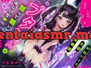 かわいくて大切で無価値なブタちゃんは黙って鳴いてほしいな♪