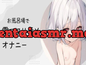 お風呂場で電マクリ責めオナニー