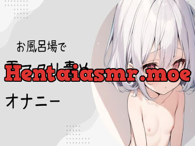 [RJ01219474] - お風呂場で電マクリ責めオナニー