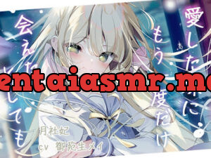 愛した妹にもう一度会えたとしても。
