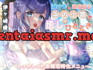 波の音と潮風香る『浜の小路』で癒しのひととき～しゅわしゅわ炭酸泡特化メニュー～