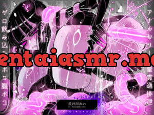 大量ゼリーゲロ♪連続排泄♪でたっぷり潮吹きアクメきめるクール美人戦闘バイオロイドお姉さんの日課♪