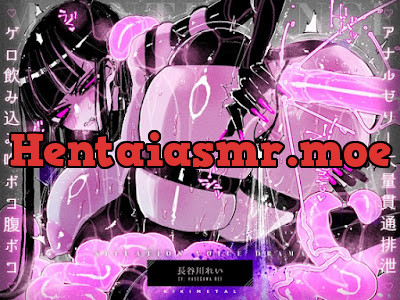 [RJ01224549] - 大量ゼリーゲロ♪連続排泄♪でたっぷり潮吹きアクメきめるクール美人戦闘バイオロイドお姉さんの日課♪