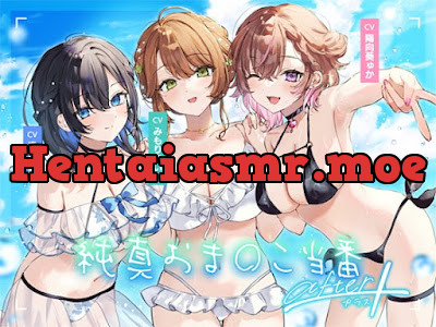 [RJ01229294] - 純真おま○こ当番After&プラス