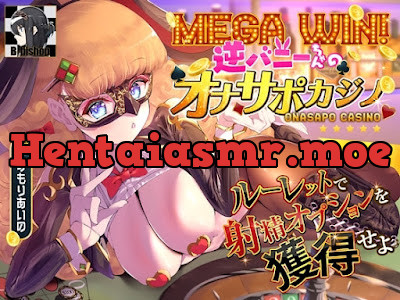 [RJ01230138] - MEGA WIN!逆バニーちゃんのオナサポカジノ ルーレットで射精オプションを獲得せよ