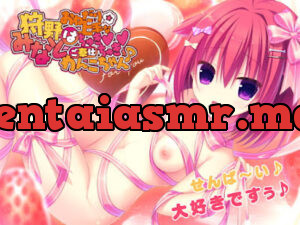 狩野みなとはおねだり上手なちゅきちゅきご奉仕わんこちゃん