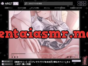 コスプレでラブラブあまあまご奉仕オナニーしちゃいます