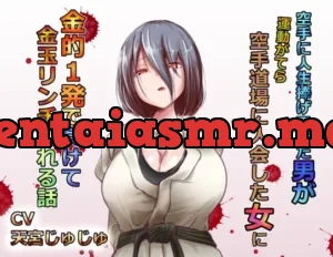 空手に人生捧げてきた男が 運動がてらに空手を始めた新入り女に 金的1発で負けて 金玉リンチされる話