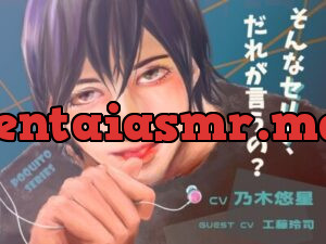 そんなセリフ、だれが言うの?