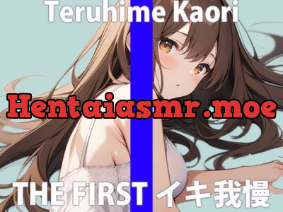 [RJ01236967] - 「イグッ….イっちゃうぅぅぅ」絶叫するほど…カンじちゃった…THE FIRST ORGASM 実演オナニー