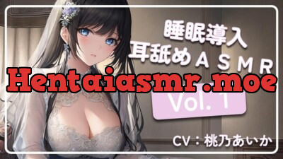 [RJ437171] - ~ 睡眠導入耳舐めASMR Vol. 1 ~